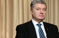 Арешт майна Порошенка: що це означає для лідера «ЄС»?