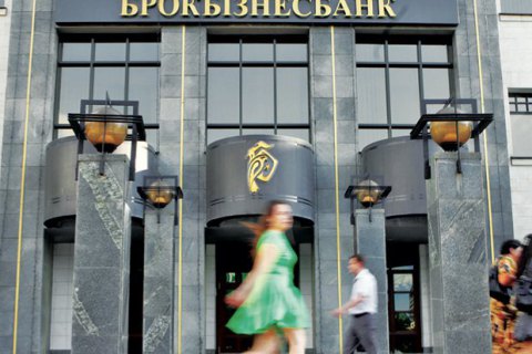 Банк Курченко прекратил существование
