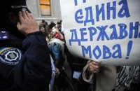 Украинский язык считает родным лишь половина населения