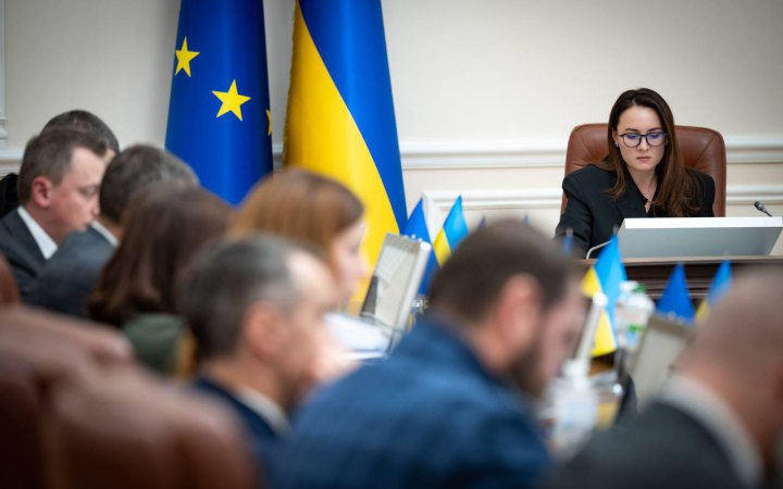 Уряд схвалив оголошення конкурсу на посади членів наглядової ради "Нафтогазу"