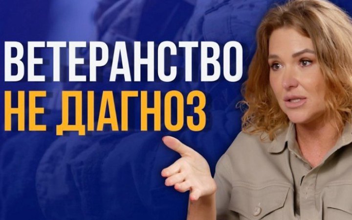 Ветеранство не діагноз: наскільки варто боятися психічних травм військових після повернення