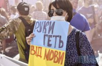 На захист української мови під Радою зібралися тисячі людей (оновлено, додано фото)