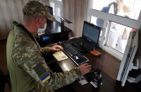 Ограничительные меры на КПВВ на Донбассе продлили до конца года