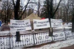 Чернобыльцы свернули палатку у стен Луганской ОГА