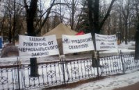 Чернобыльцы свернули палатку у стен Луганской ОГА