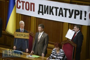 В оппозиции готовы завтра начать работать в Раде, если выполнят их требования