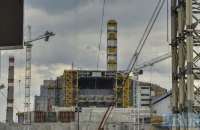 СБУ опубликовала архив советских документов о катастрофе на ЧАЭС