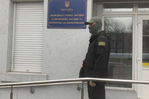 СБУ разоблачила схему по фиктивному трудоустройству в ГП "Украинский фармацевтический институт качества"