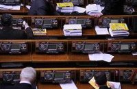 В Раде зарегистрированы 3 проекта закона о местных выборах