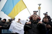 Декларация общих ценностей современных украинцев