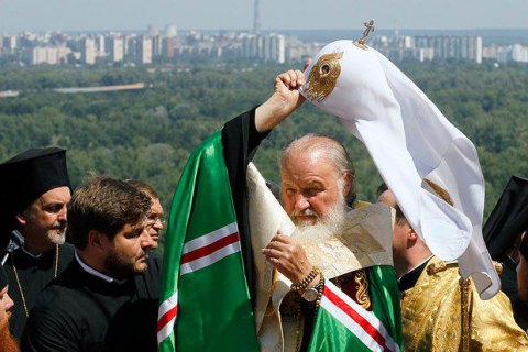 Кирилл пригрозил Варфоломею расколом в случае признания УПЦ КП