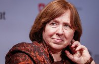 Нобелевский лауреат Алексиевич вылетела из Беларуси в Германию