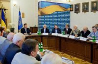 О Конституции и не только