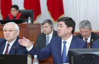 В Кыргызстане утвердили новое правительство