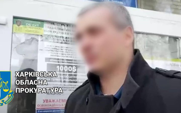 Уже третій очільник Куп'янська на Харківщині отримав підозру в колабораціонізмі