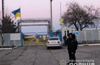 Справу про розкрадання газоконденсату на Полтавщині передали до суду