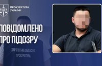 Ексдиректора КП Харківської міськради підозрюють у приховуванні майна та авто на 4,3 млн грн