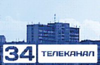 Днепропетровский канал подписал меморандум с фондом Ахметова
