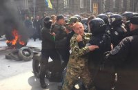 Журналист пострадал во время акции сторонников Кобы на Банковой