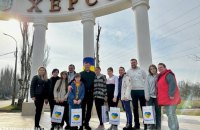 На Херсонщину повернули семеро викрадених окупантами дітей