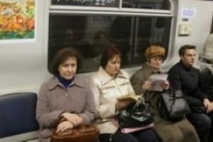 Позорный торг