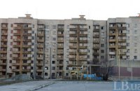 Повернення додому