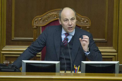 Рада будет заседать два дня в неделю вместо четырех