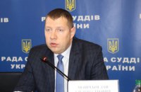 Съезд судей отложили на неопределенное время