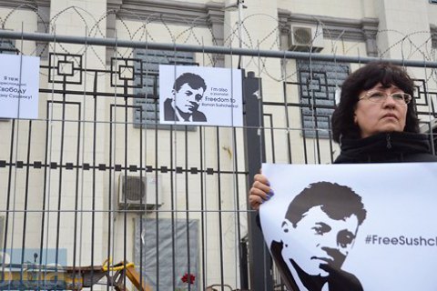 Політв'язні Сущенко та Абсеїтов висловлюють подяку усім українцям, хто пише їм листи до в'язниці
