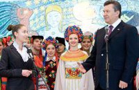 Янукович пожелал женщинам ласковых дней