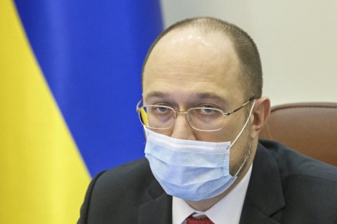 Германия отложила видеоконференцию Шмыгаля и Меркель