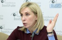 Верещук: "Новый трехсторонний альянс будет очень эффективным для Украины"