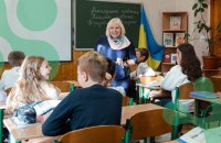 Як учителі 5–6-х класів розуміють реформу НУШ і чого бракує для її впровадження