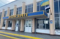 Усі платні зали очікування на вокзалах країни працюватимуть безкоштовно до ранку п'ятниці, - УЗ