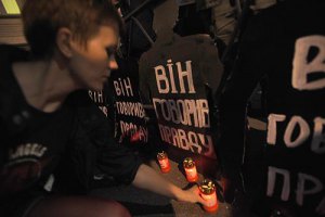 На Крещатике почтили память Георгия Гонгадзе