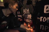На Крещатике почтили память Георгия Гонгадзе