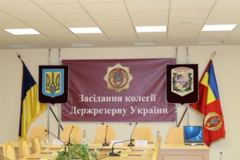 Главой Госрезерва стал бывший гендиректор КУА "Райффайзен Аваль"