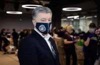 Порошенко отримав позитивний тест на COVID-19