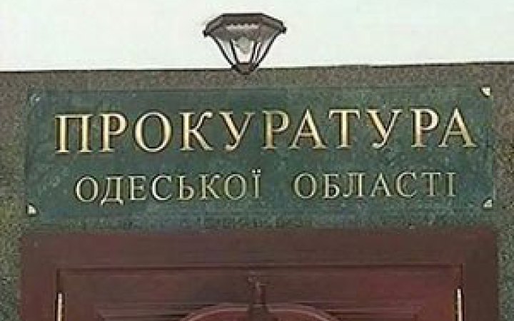 Мешканка Одеси продавала неіснуюче військове спорядження для ЗСУ, - прокуратура
