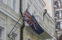 У Британії новообрана адміністрація партії Reform UK зняла український прапор біля будівлі ради