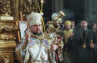 ПЦУ пояснила правила проведення богослужінь після пом'якшення карантину