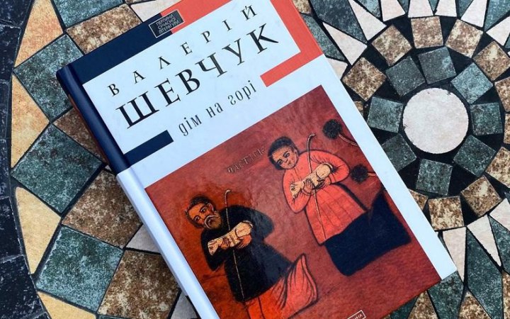 Письменник-класик Валерій Шевчук потребує допомоги 