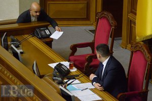 Рада ушла на новый перерыв