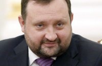 ГПУ завершила расследование против Арбузова по "делу БТБ"