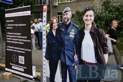 "Ищите настоящих убийц!": Под МВД прошла акция к пятой годовщине убийства Павла Шеремета 