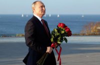 МЗС висловило протест Росії через візит Путіна в Крим