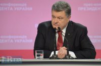 Порошенко уволил главу Центра управления борьбы с терроризмом