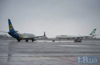 Полеты на курорты Турции из Украины не прекращались