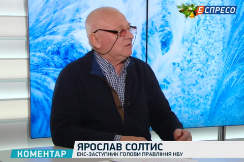 Экс-замглавы НБУ Ярослав Солтис назвал предложение национализировать АТБ "северокорейским мракобесием"