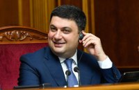 Гройсман: в Украине начали злоупотреблять привлечением иностранцев во власть
